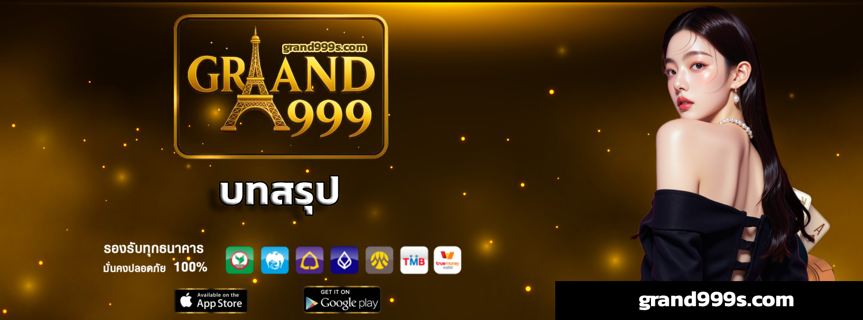 cover-grand999 (1)