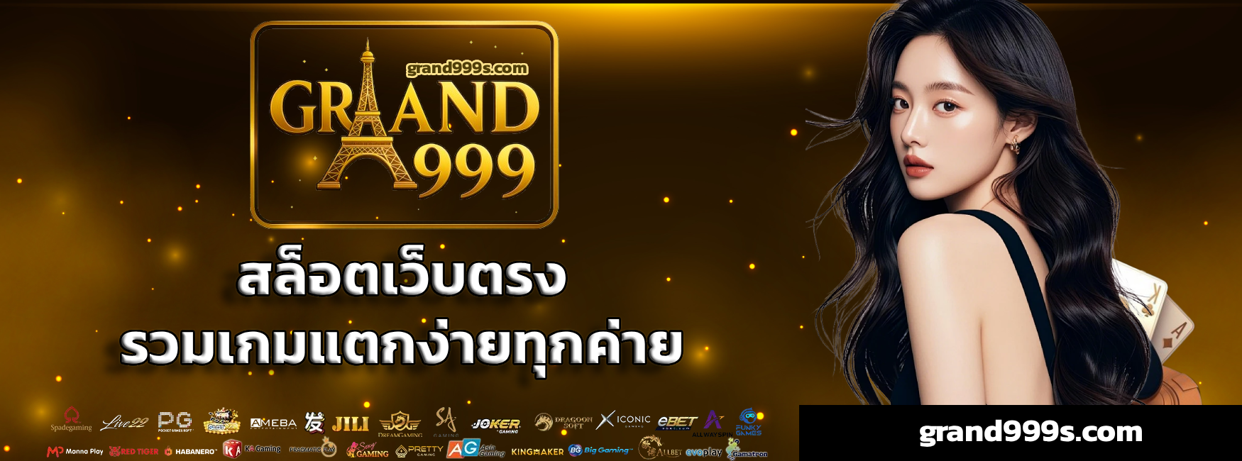 cover-grand999
